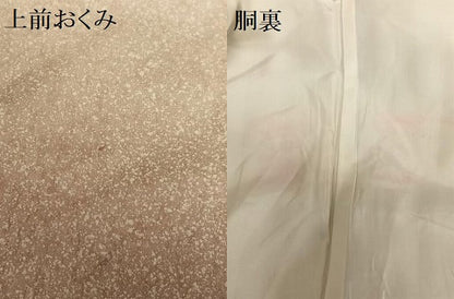 平和屋着物●本場染大島紬 訪問着 霞文 暈し染め 正絹 逸品 AABA0335zg