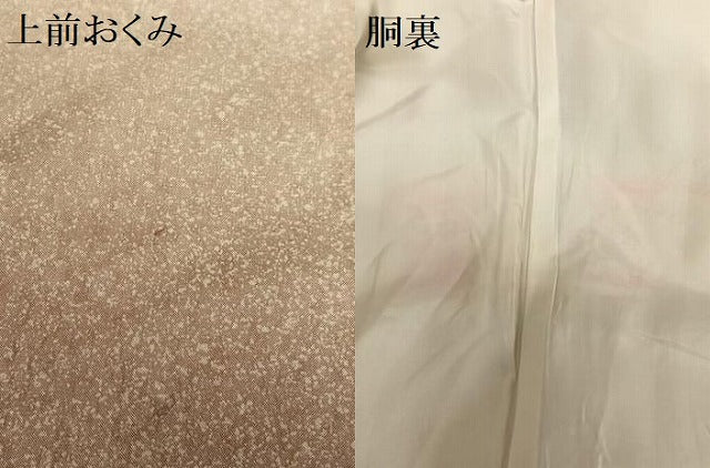 平和屋着物●本場染大島紬 訪問着 霞文 暈し染め 正絹 逸品 AABA0335zg