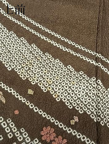 平和屋着物●訪問着　絞り　中国三大刺繍　スワトウ刺繍　汕頭刺繍　宝尽くし花松文　正絹　逸品　AABA0337zg