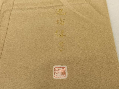 平和屋着物●池坊保子 訪問着 友禅 草花文 暈し染め 正絹 逸品 AABA0338zg