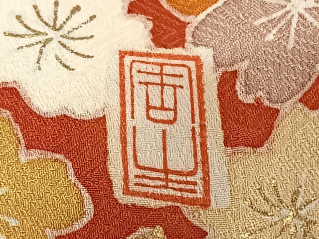平和屋着物●京友禅白木染匠　二代目　白木周生　駒刺繍　立波花文　金彩　振袖　正絹　逸品　AABA0344zg