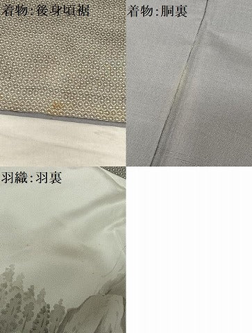 平和屋着物●男性 本場村山大島紬 アンサンブル 亀甲文様 正絹 逸品 AABA0351zg
