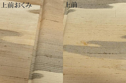 平和屋着物●上質な紬 雲重ね文 正絹 逸品 AABA0379zg