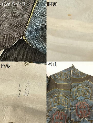 平和屋着物●本場大島紬 割り込み絣 幾何学文様 黒地 正絹 逸品 AABA0407zg