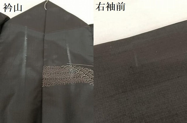 平和屋着物●本場染大島紬 訪問着 刺繍 刺し子 七宝文 青海波 正絹 逸品 AABA0430zg