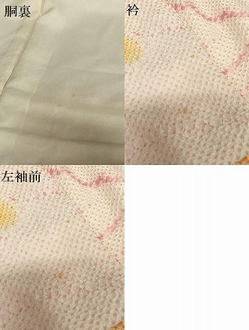 平和屋着物●豪華振袖 絞り 檜扇花文 暈し染め 正絹 逸品 AABA0431zg