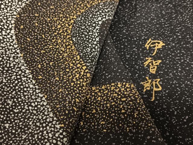 平和屋着物●訪問着 作家物 伊智郎 流水文 金銀彩 正絹 逸品 AABA0436zg