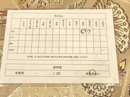 平和屋着物◎六通柄袋帯　陶器花文　金銀糸　正絹　逸品　AABA0527tn