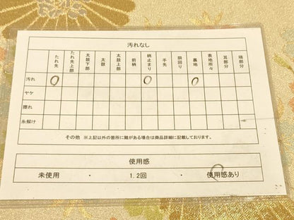 平和屋着物◎六通柄袋帯　花蝶文　金銀糸　正絹　逸品　AABA0533tn