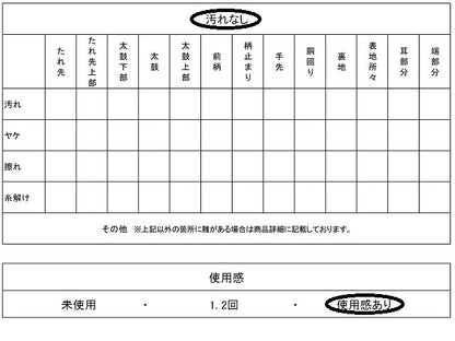 平和屋着物◎六通柄袋帯　霞文　金銀糸　引箔　正絹　逸品　AABA0534tn