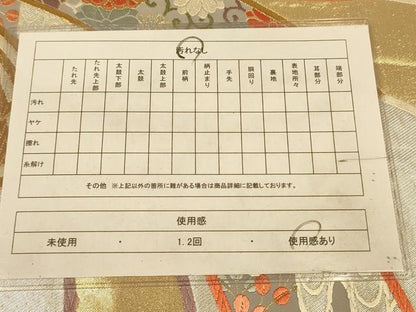 平和屋着物◎六通柄袋帯　唐織　束ね熨斗花文　金銀糸　正絹　逸品　AABA0537tn