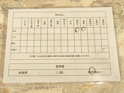 平和屋着物◎六通柄袋帯　京洛錦　風景文　二重引箔　金銀糸　正絹　逸品　AABA0539tn