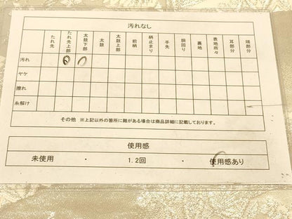 平和屋着物◎六通柄袋帯　煌きのオパール　更紗花文　正絹　逸品　AABA0544tn