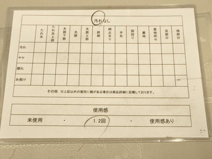 平和屋着物◎綴れ　六通柄袋帯　草花文　正絹　逸品　AABA0546tn