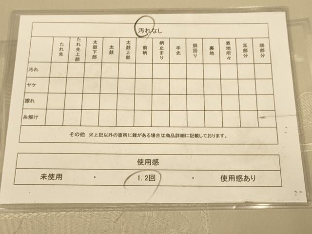 平和屋着物◎綴れ　六通柄袋帯　草花文　正絹　逸品　AABA0546tn