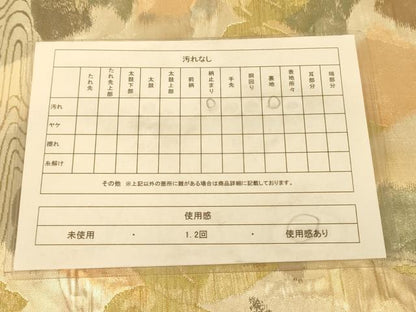 平和屋着物◎六通柄袋帯　流水霞文　銀糸　引箔　正絹　逸品　AABA0550tn
