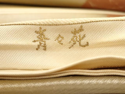 平和屋着物◎六通柄袋帯　霞文　青々苑　銀糸　正絹　逸品　AABA0701dt