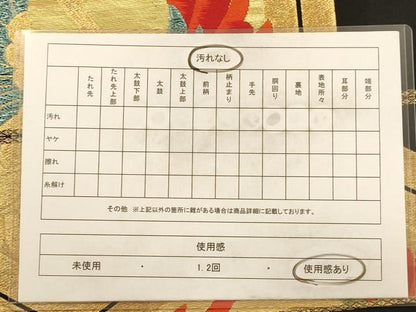 平和屋着物◎六通柄袋帯 唐織 飛鶴文 黒地 金糸 正絹 逸品 AABA0704dt