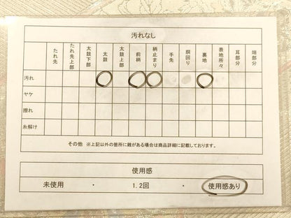 平和屋着物◎六通柄袋帯　唐織　更紗花文　銀糸　正絹　逸品　AABA0706dt