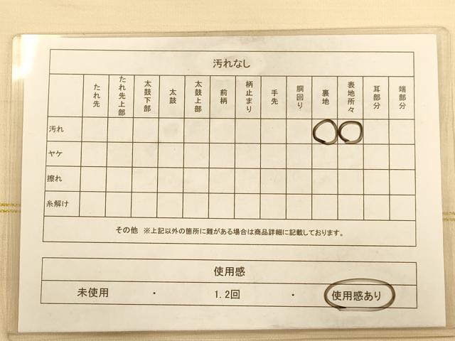 平和屋着物◎綴れ　八寸名古屋帯　風景文　銀糸　正絹　逸品　AABA0719dt