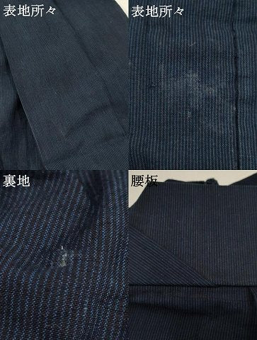 平和屋着物●男性　馬乗り袴　縞　AABA0742iu