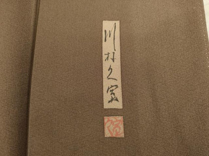 平和屋着物●川村久宣 訪問着 短冊文 暈し染め 金彩 正絹 逸品 AABA0777ck
