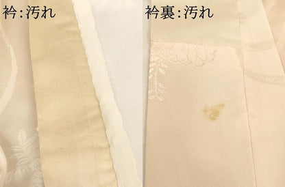 平和屋着物■長襦袢 無双仕立て 花鼓地紋 暈し染め 正絹 逸品 AABA0930ja