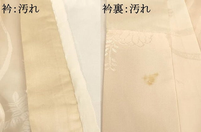 平和屋着物■長襦袢 無双仕立て 花鼓地紋 暈し染め 正絹 逸品 AABA0930ja