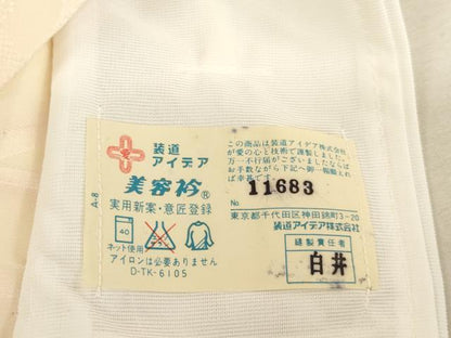 平和屋着物■長襦袢　無双仕立て　露芝花文　暈し染め　正絹　逸品　AABA0931ja