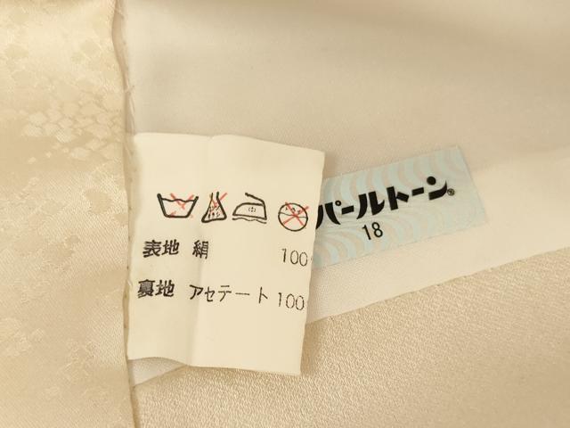 平和屋着物∵女の子 十三参り 子供 祝着 絞り 草花文 金彩 正絹 逸品 AABA1235ja