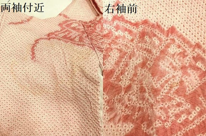 平和屋着物●豪華振袖　絞り　檜扇花文　正絹　逸品　AABA1241ph