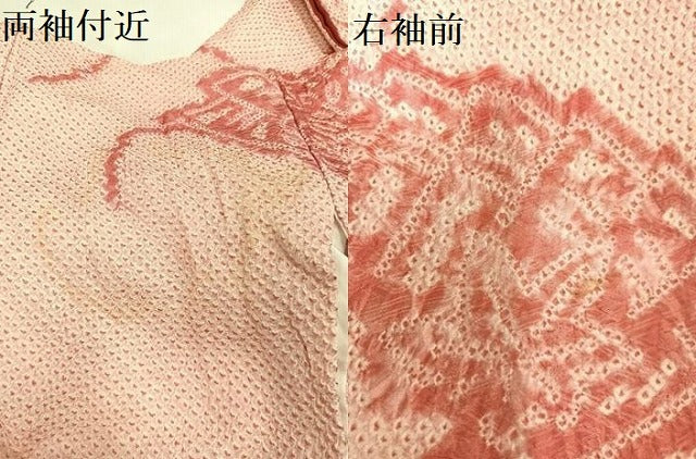 平和屋着物●豪華振袖　絞り　檜扇花文　正絹　逸品　AABA1241ph