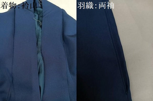 平和屋着物●男性 色紋付 羽織セット 藍鉄色 正絹 逸品 AABA1280ph