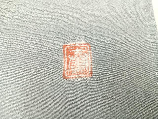 平和屋着物●十日町 名門 滝泰謹製 訪問着 絞り 草花文 暈し染め 金彩 正絹 逸品 AABA1291ph