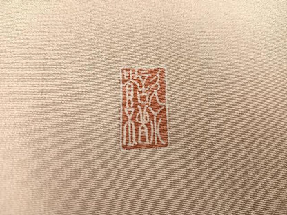 平和屋着物●豪華色留袖　胴抜き仕立て　友禅　作家物　草花文　正絹　逸品　AABA1313ph