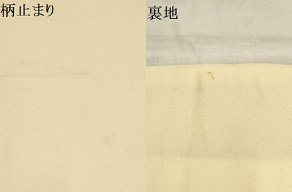 平和屋着物▼六通柄袋帯 御所車花文 金銀糸 正絹 逸品 AABA1394wj