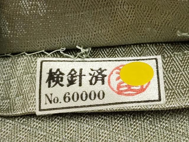 平和屋着物▼六通柄袋帯 切嵌 横段狩猟丸文 金糸 正絹 逸品 AABA1425wj
