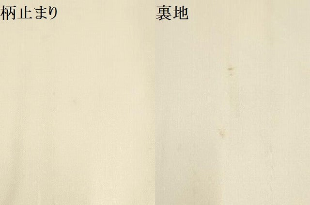 平和屋着物▼六通柄袋帯 唐織 切嵌花鳥文 金糸 正絹 逸品 AABA1451wj