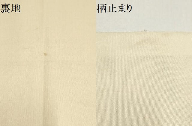 平和屋着物▼六通柄袋帯　唐織　九百　花鳥錦　金糸　正絹　逸品　AABA1591wj