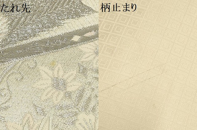 平和屋着物▼両面六通柄袋帯　宴寿孔雀文　プラチナ二重箔　銀糸　正絹　逸品　AABA1598wj