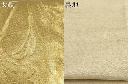 平和屋着物▼六通柄袋帯　草花文　金糸　正絹　逸品　AABA1617wj