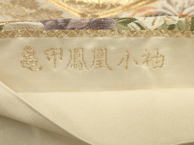 平和屋着物▼六通柄袋帯　亀甲鳳凰小袖　金糸　正絹　逸品　AABA1645wj