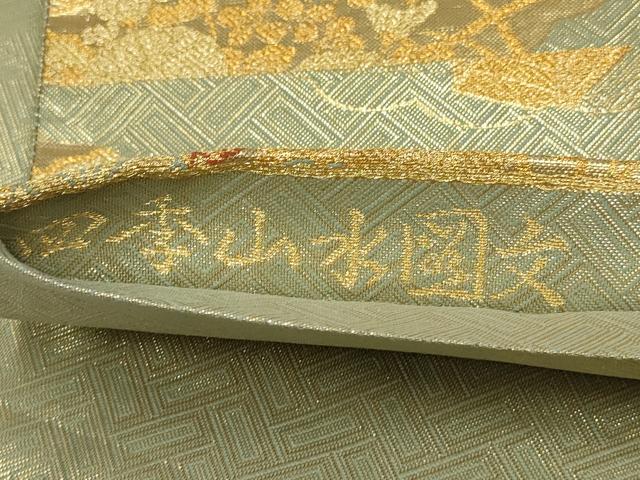 平和屋着物▼佐賀錦　六通柄袋帯　四季山水図文　金糸　正絹　逸品　AABA1647wj