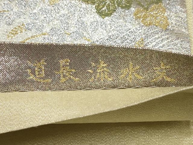平和屋着物▼六通柄袋帯　琳派絵図　道長流水文　金銀糸　正絹　逸品　AABA1673wj