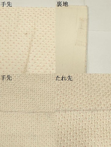 平和屋着物▼太鼓柄袋帯　手描き　絞り　枝花文　正絹　逸品　AABA1678wj