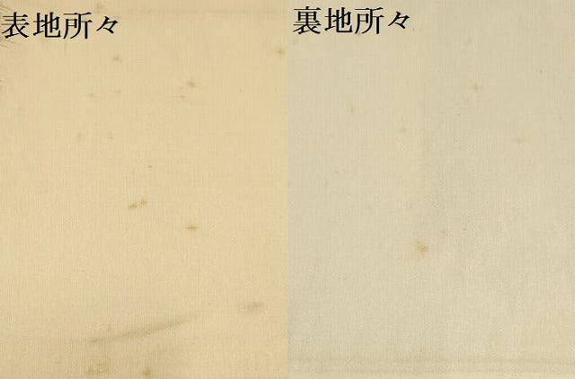 平和屋着物▼六通柄袋帯　招宴舞扇　金糸　正絹　逸品　AABA1701wj