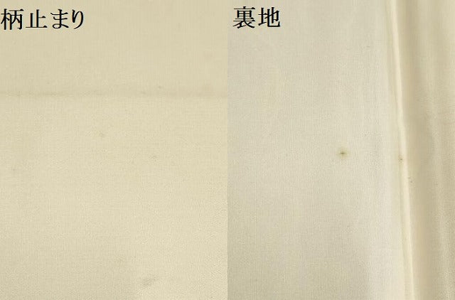 平和屋着物▼六通柄袋帯 献花秀粋紋 金銀糸 正絹 逸品 AABA1812wj