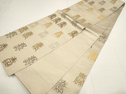 平和屋着物▼六通柄袋帯 寿字文 金銀糸 正絹 逸品 AABA1850wj