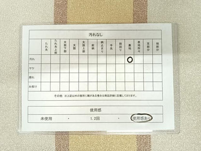 平和屋着物◎六通柄袋帯　横段文　金銀糸　正絹　逸品　AABA1961yx