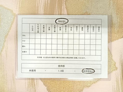 平和屋着物◎六通柄袋帯　破れ色紙文　金銀糸　正絹　逸品　AABA1967yx